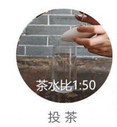 蒙顶甘露